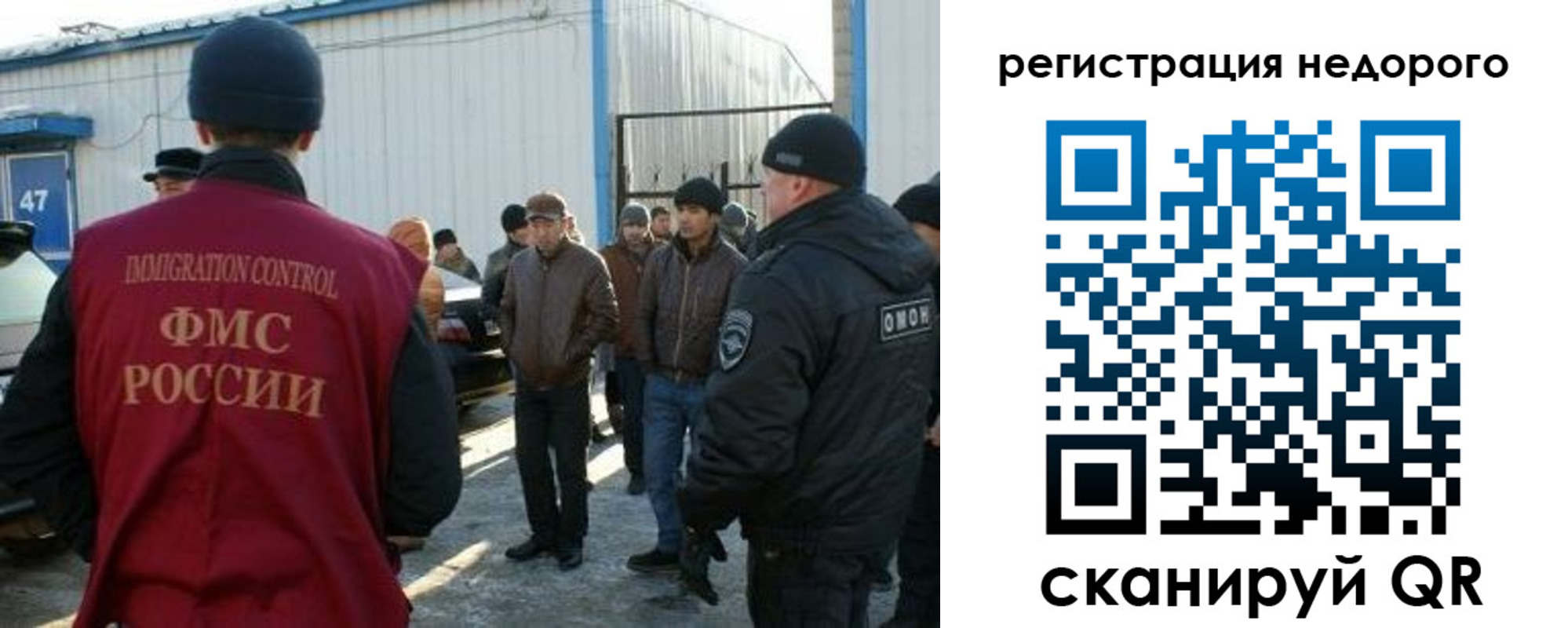 временная регистрация в Нерюнгри
