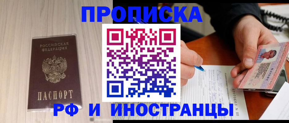 найти адрес прописки в Нерюнгри